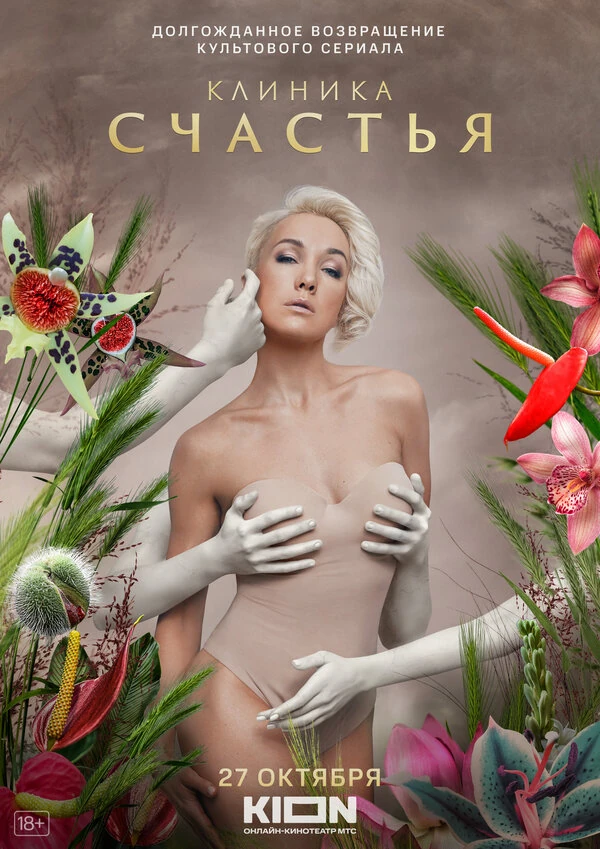 Алина Алексеева