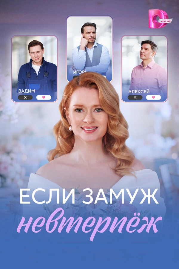 Мария Рассказова