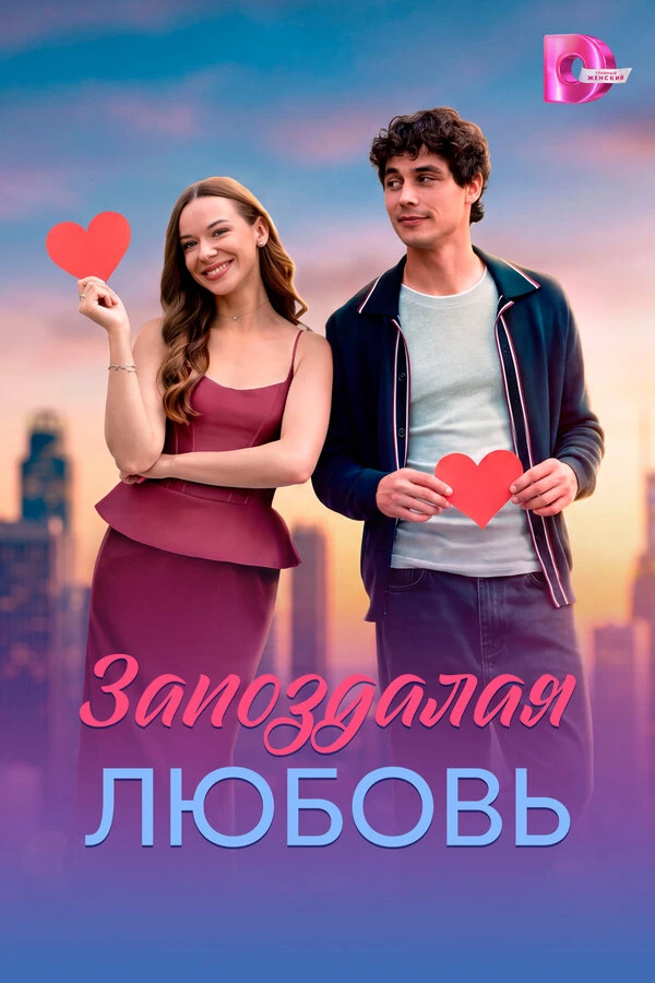 Наталья Балясова