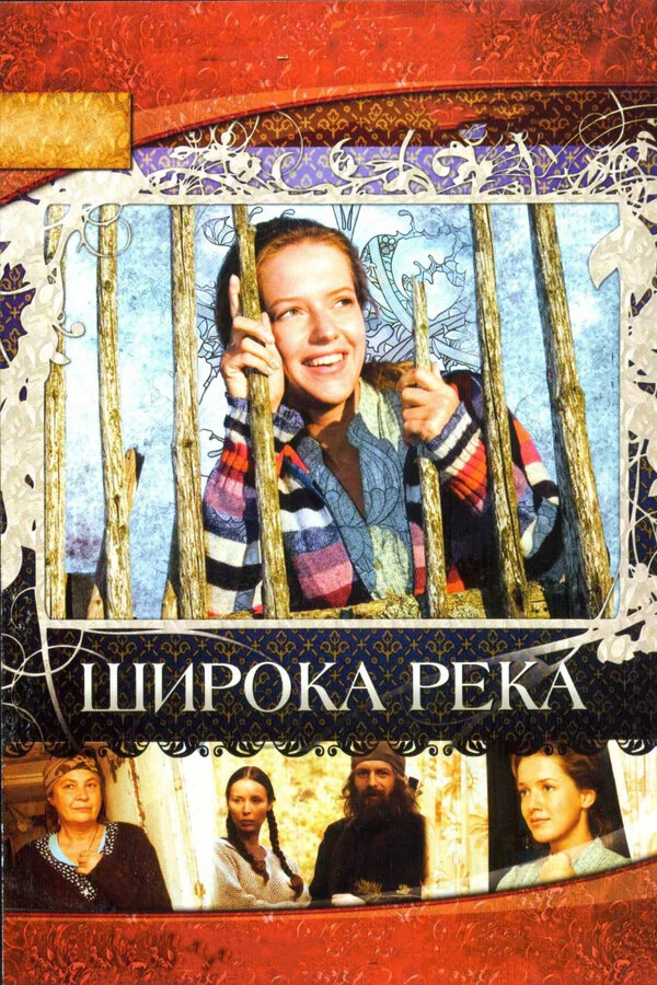 Игорь Савочкин
