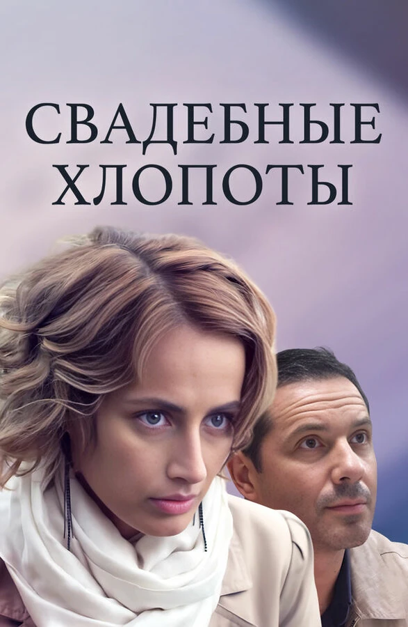 Валерий Баринов