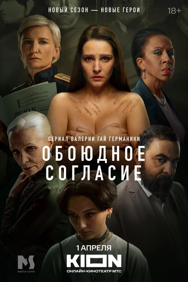 Алла Михеева