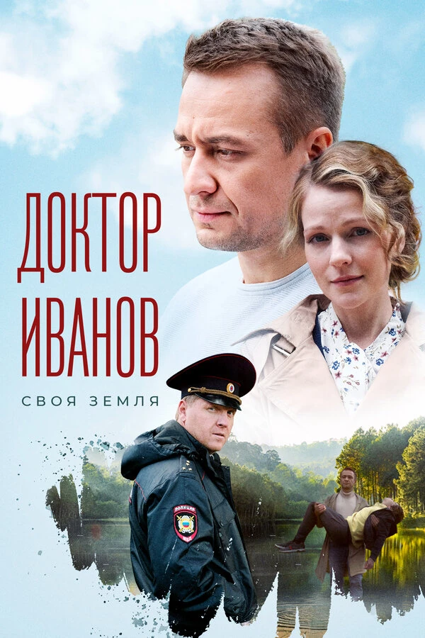 Кирилл Жандаров