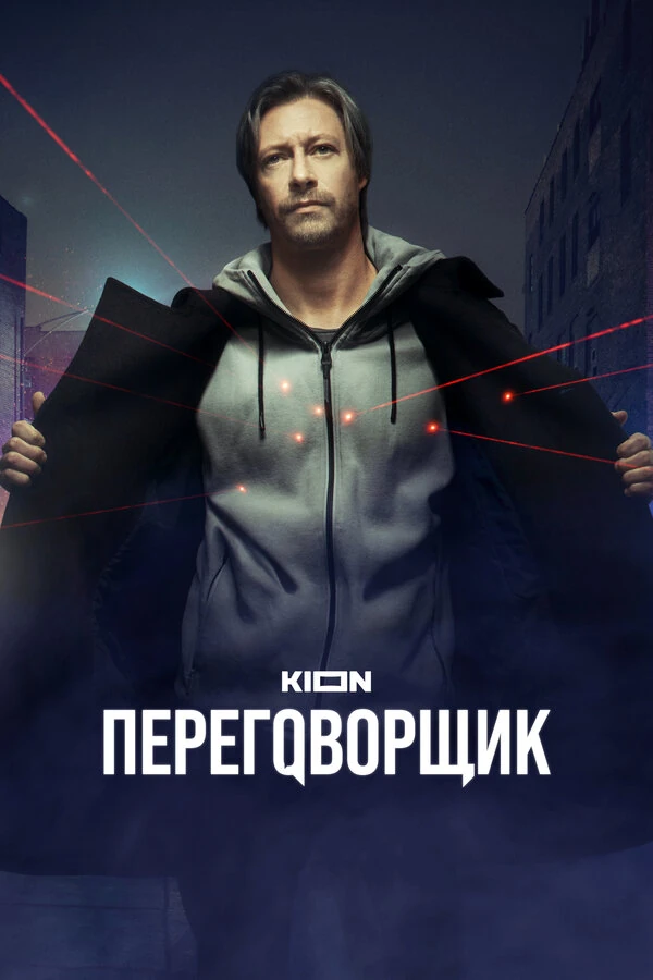 Максим Белбородов