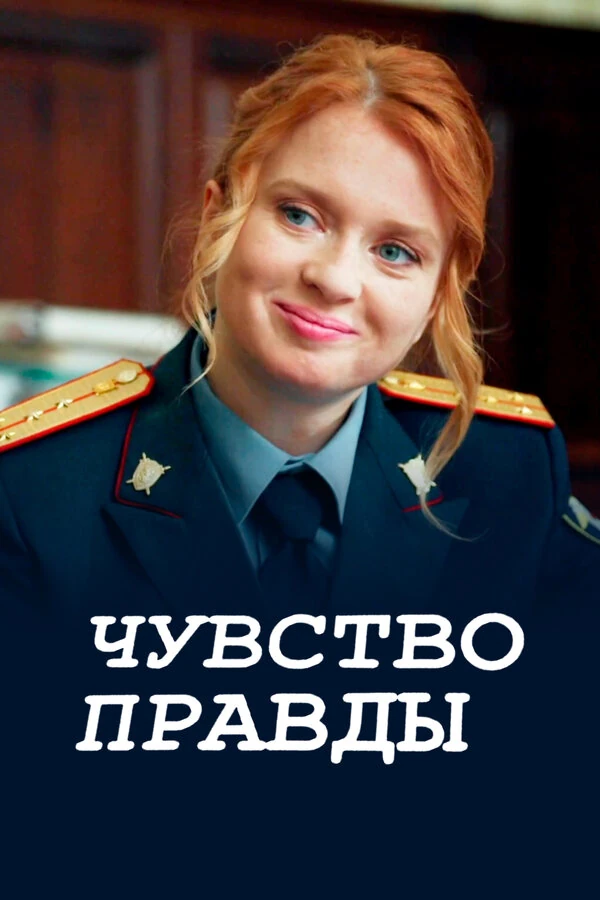 Софья Щербакова