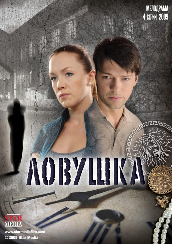 Людмила Чурсина