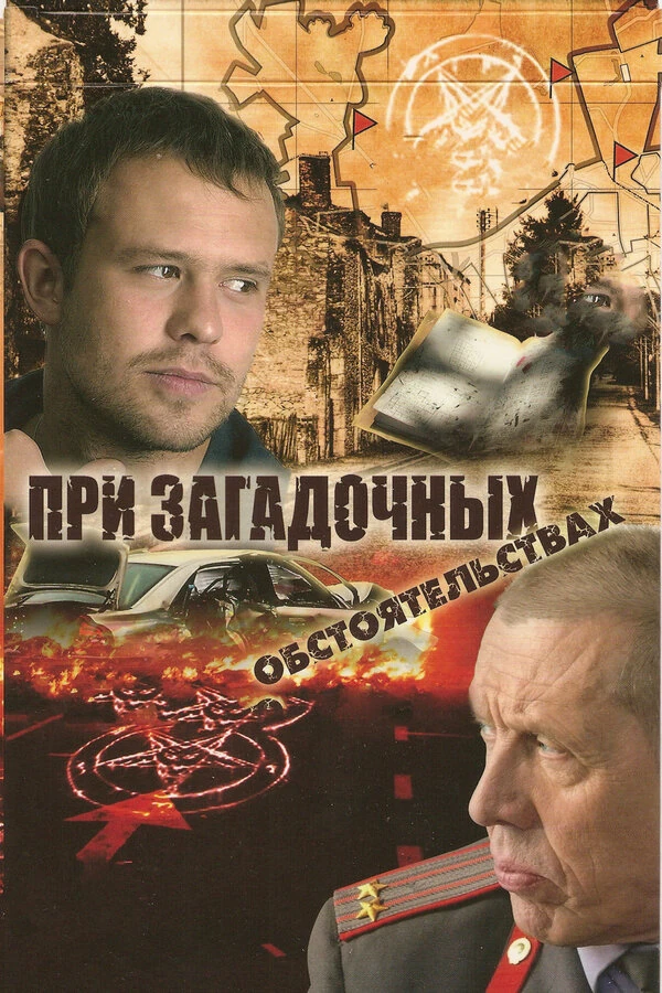 Павел Майков