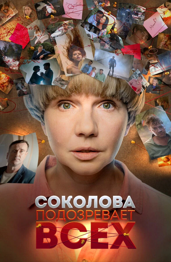 Светлана Антошко