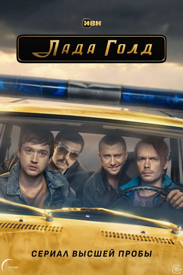 Игорь Черневич