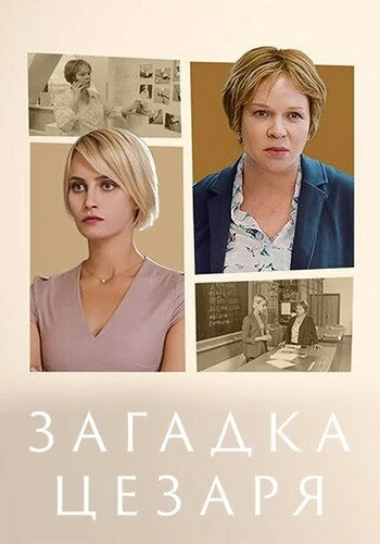 Сергей Загребнев