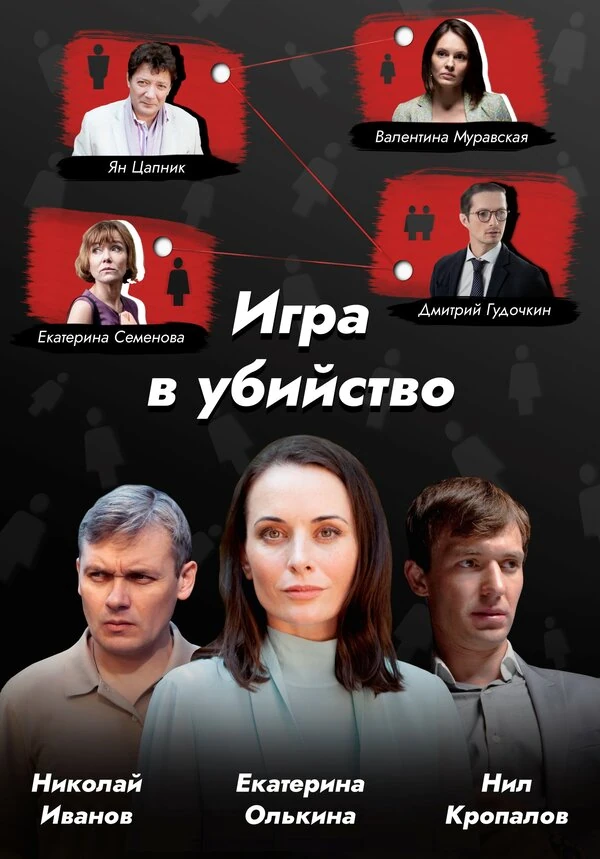 Екатерина Олькина