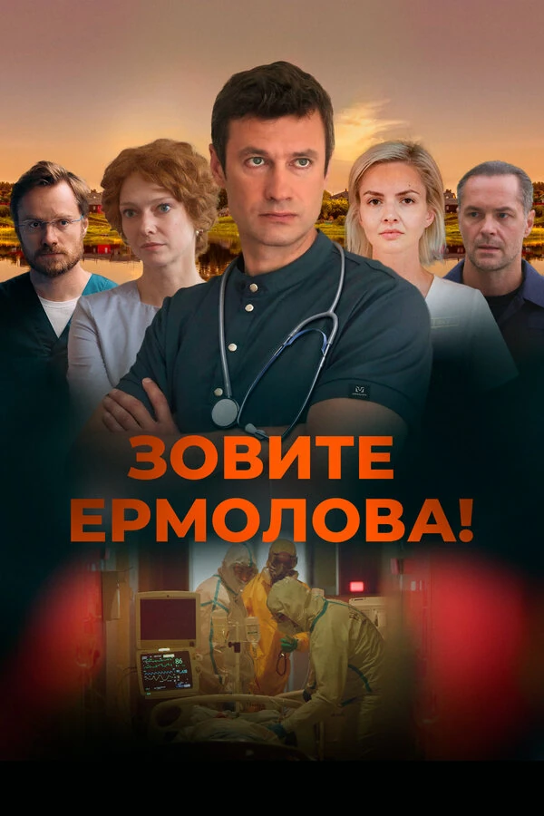Владимир Колганов