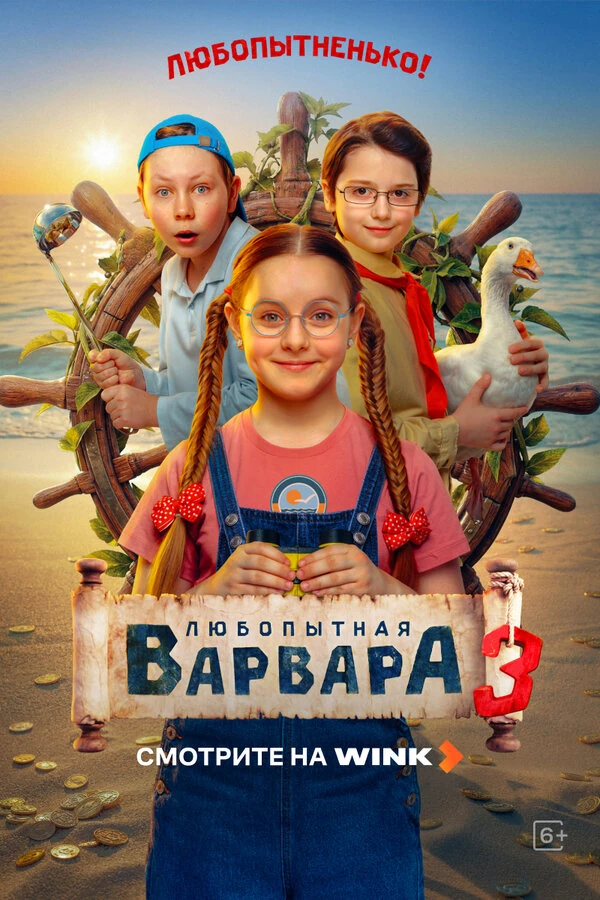 Марк Нуриев