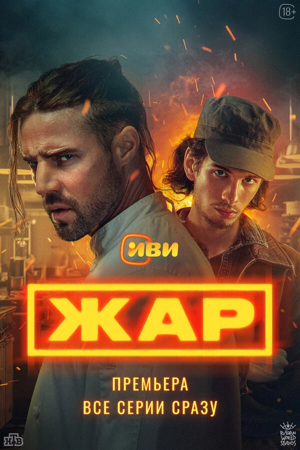 Игорь Грабузов
