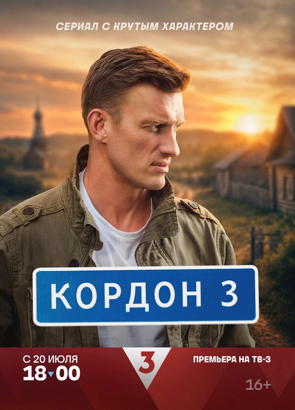 Пётр Рыков