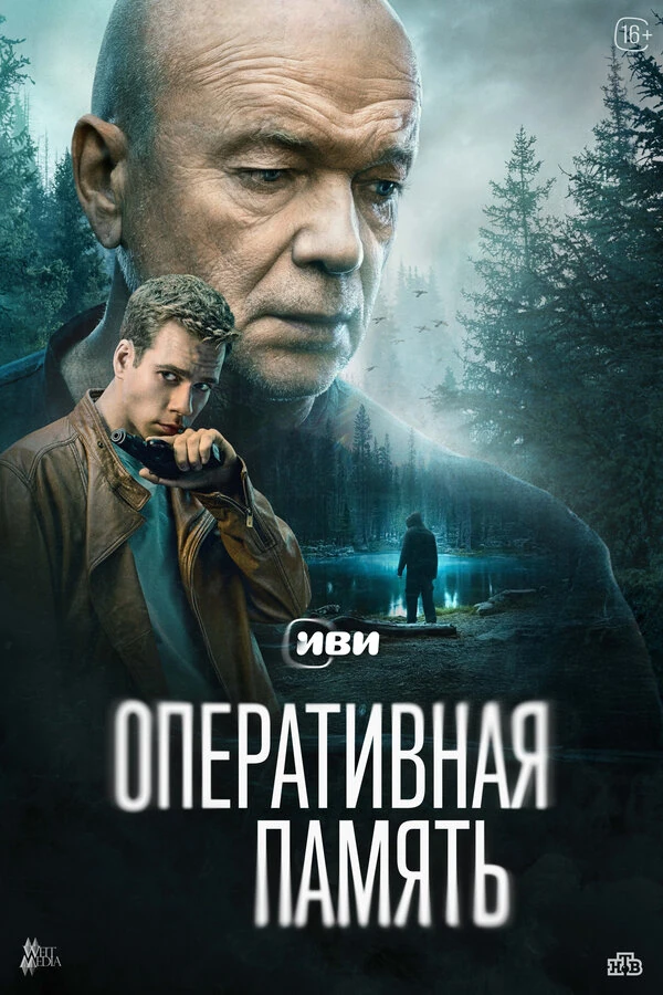 Ольга Ломоносова