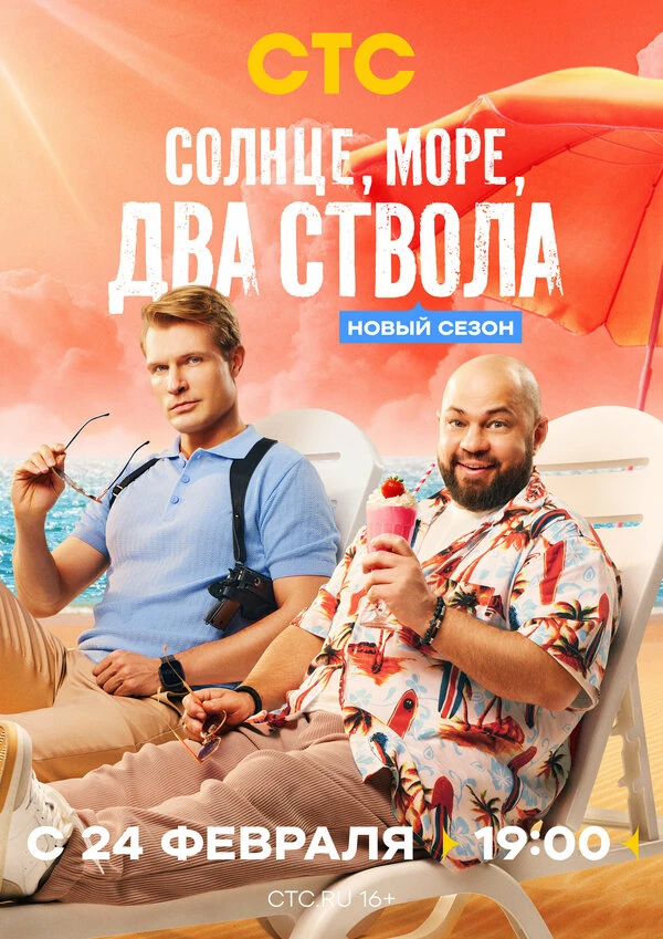 Роман Постовалов