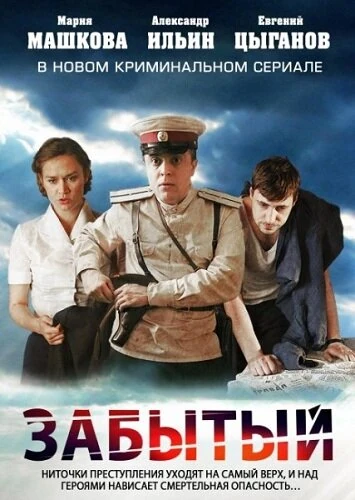 Александр Ильин мл.