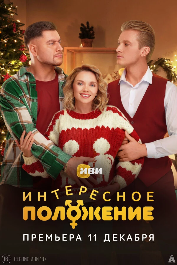 Юлия Голыгина