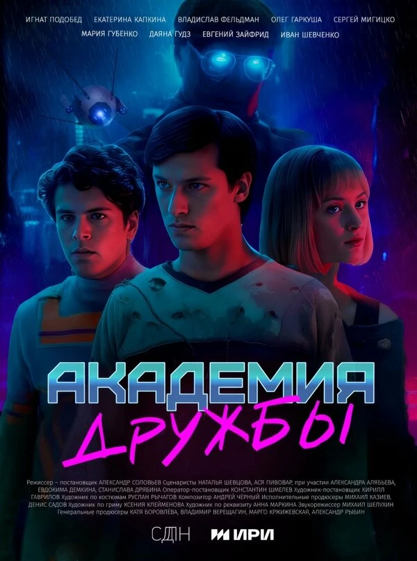 Алена Глебова