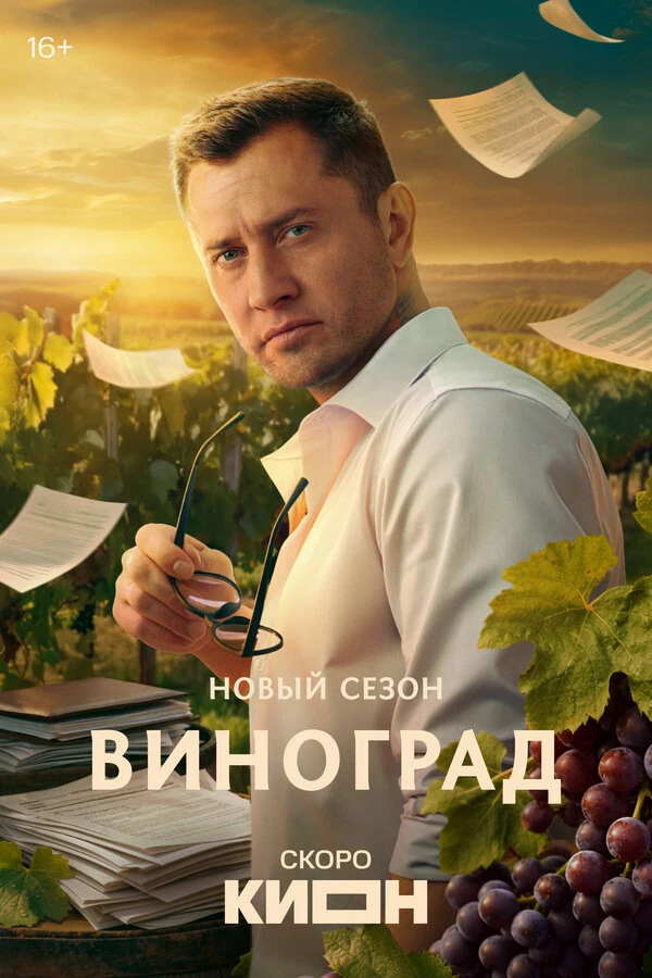 Дмитрий Хотылев
