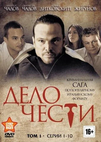 Агния Дитковските
