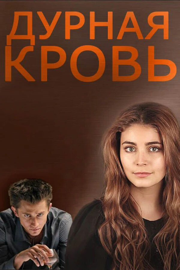 Павел Прилучный