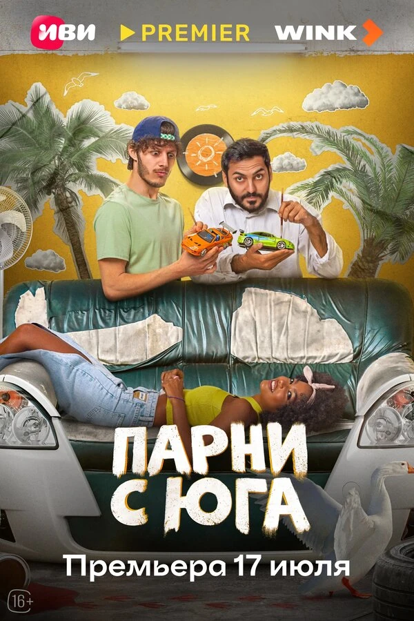 Сергей Сгибнев