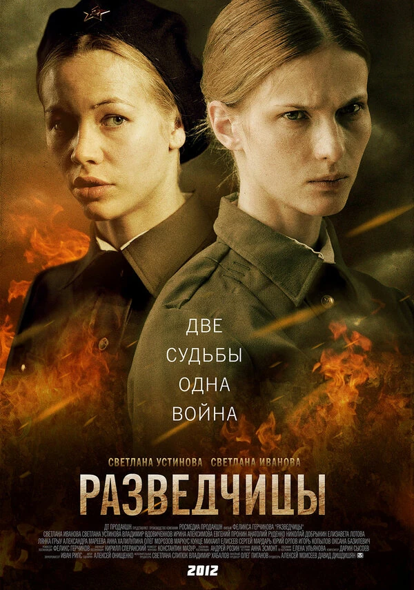 Владимир Вдовиченков