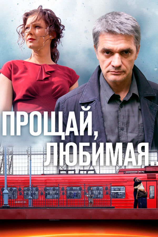 Константин Лавроненко
