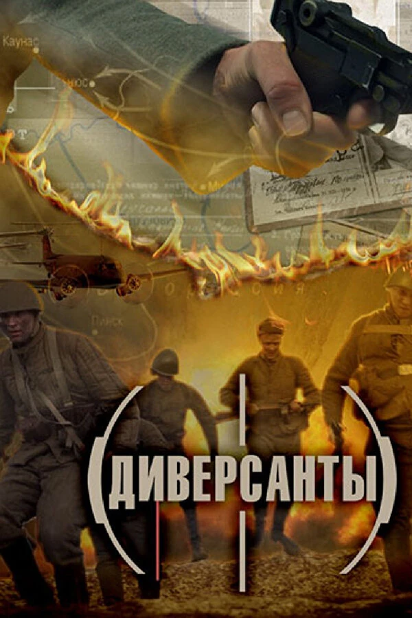 Константин Данилюк