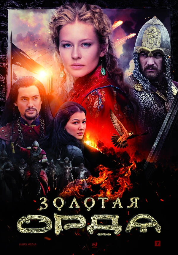 Артур Иванов