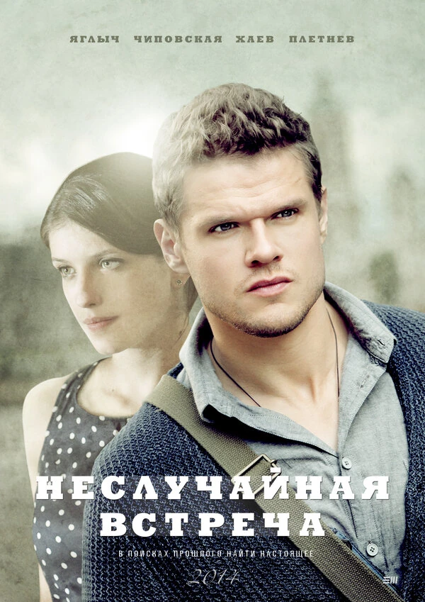 Светлана Устинова