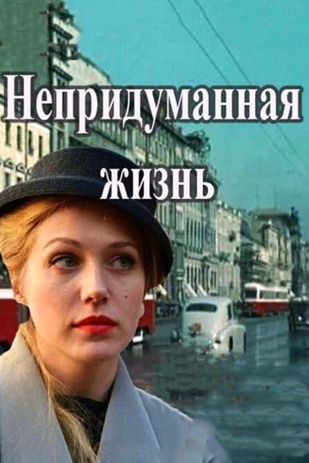 Андрей Чернышов