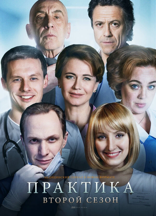 Таисия Шипилова