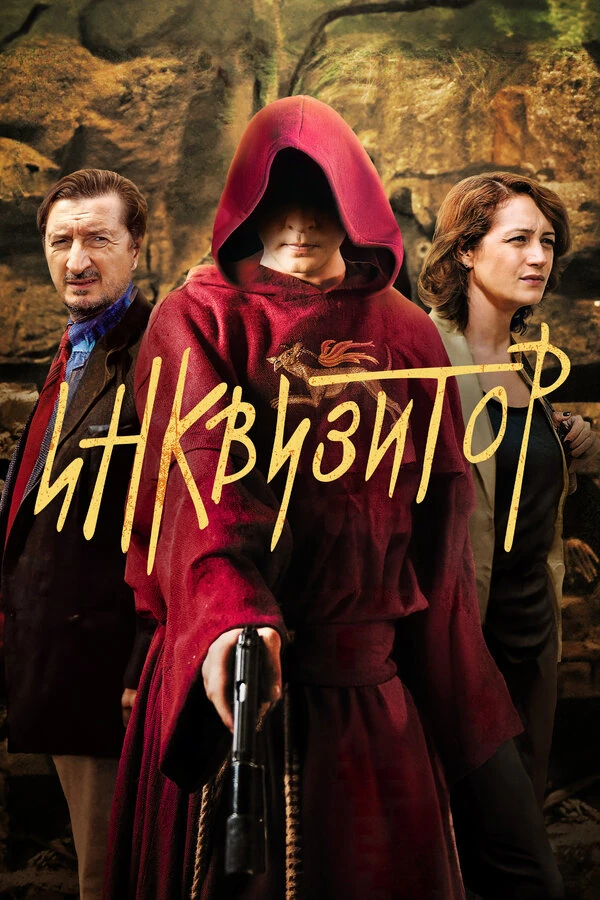 Дарья Мороз