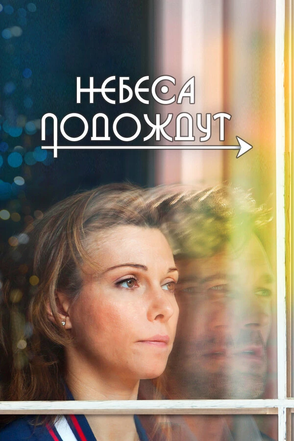 Илья Иосифов