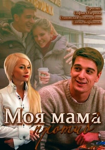 Олег Морозов