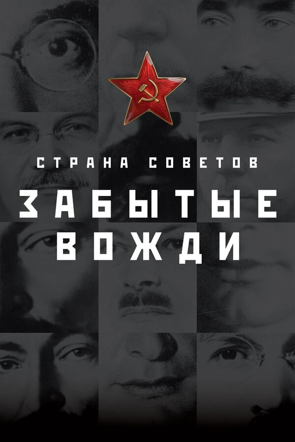 Роман Высоцкий